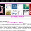 天齐网福彩3d字谜